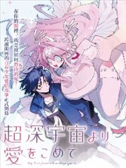 雾都侦探悬疑漫改剧集海报