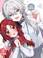机械少女科幻漫改剧集海报